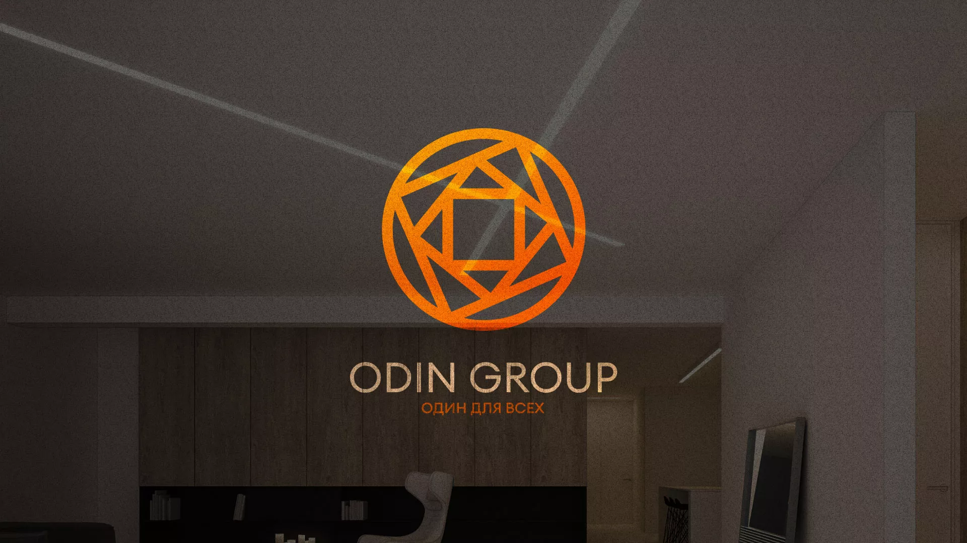 Разработка сайта в Северобайкальске для компании «ODIN GROUP» по установке натяжных потолков